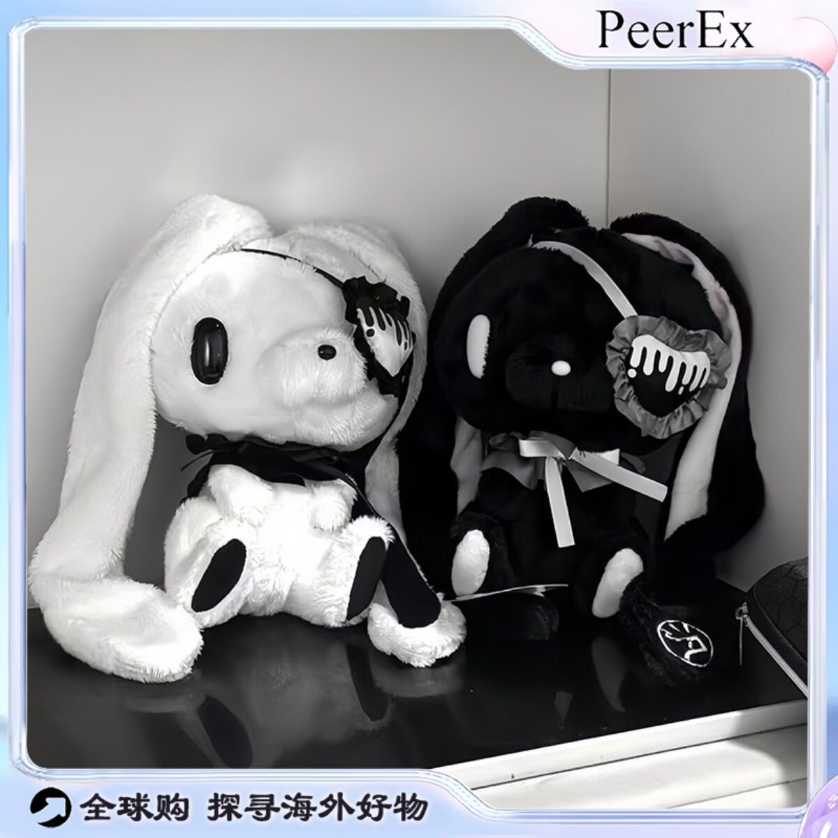 日本PeerEX新款泛用兔哥特眼罩暴力熊毛绒玩偶公仔可爱女生日礼物