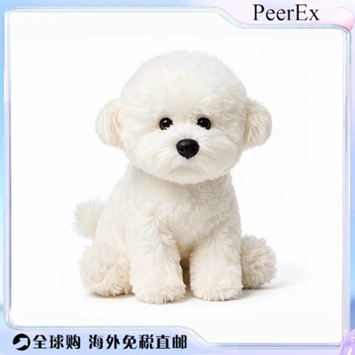 日本PeerEx比熊公仔玩偶毛绒玩具伴睡西高地安抚娃娃睡觉抱礼物