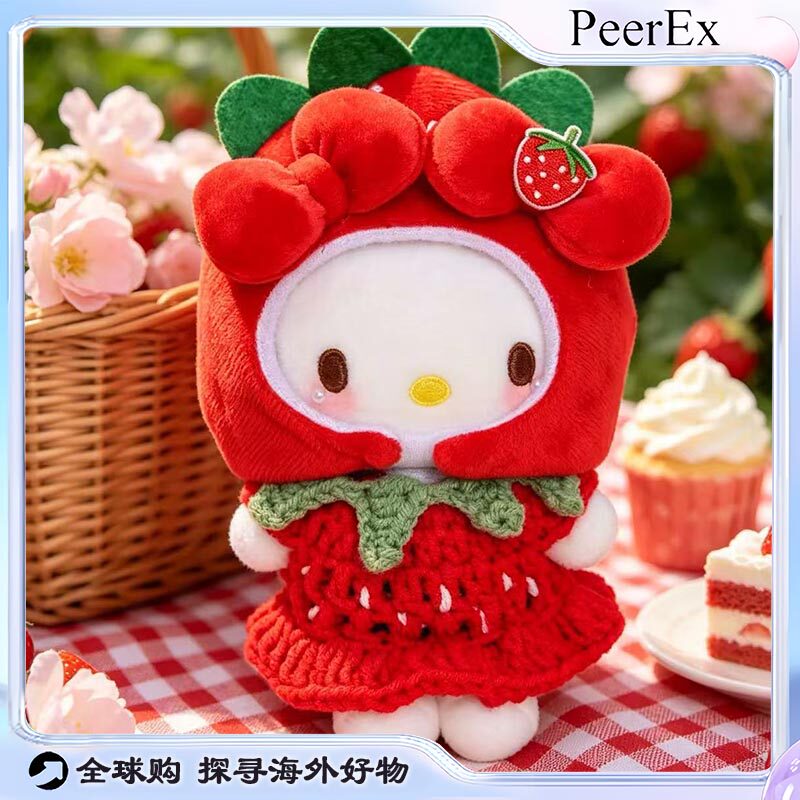 日本PeerEx可爱草莓套装hellkitty玩偶毛绒公仔小挂件包包装饰品