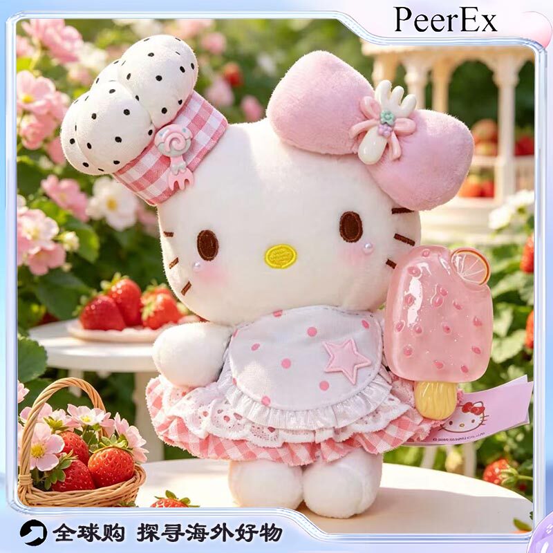 日本PeerEx粉冰小厨书包挂件毛绒公仔玩偶包包装饰品可爱呆萌礼物
