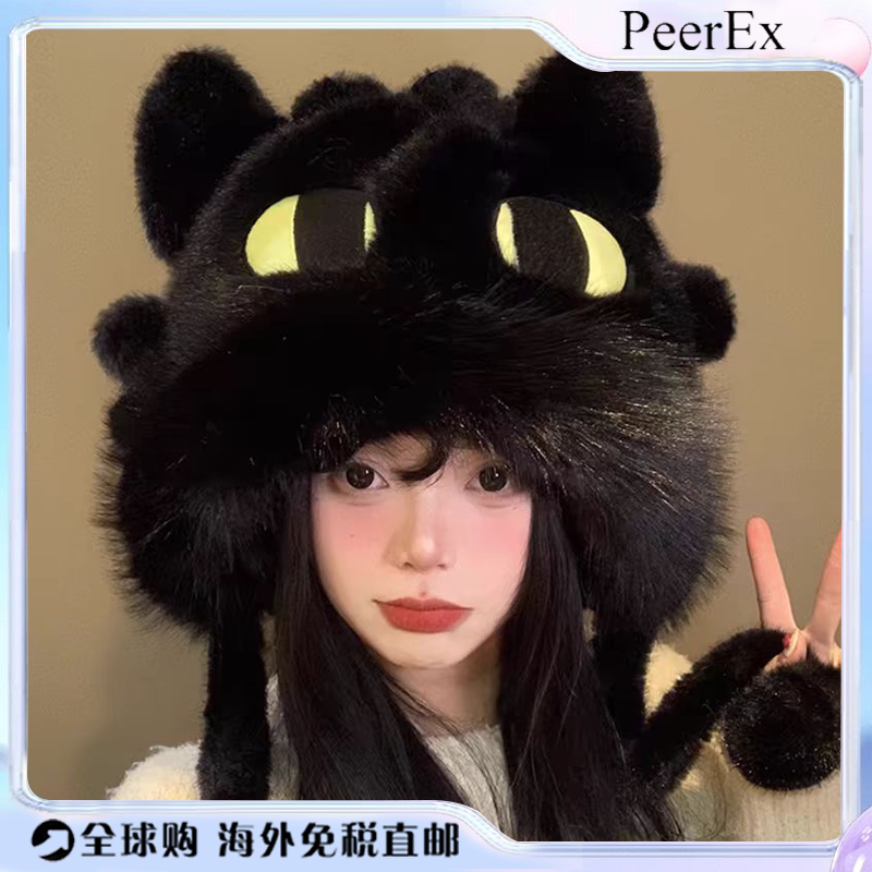 日本PeerEx可爱黑色无牙仔毛绒帽子女冬季加厚保暖防寒护耳雷锋帽