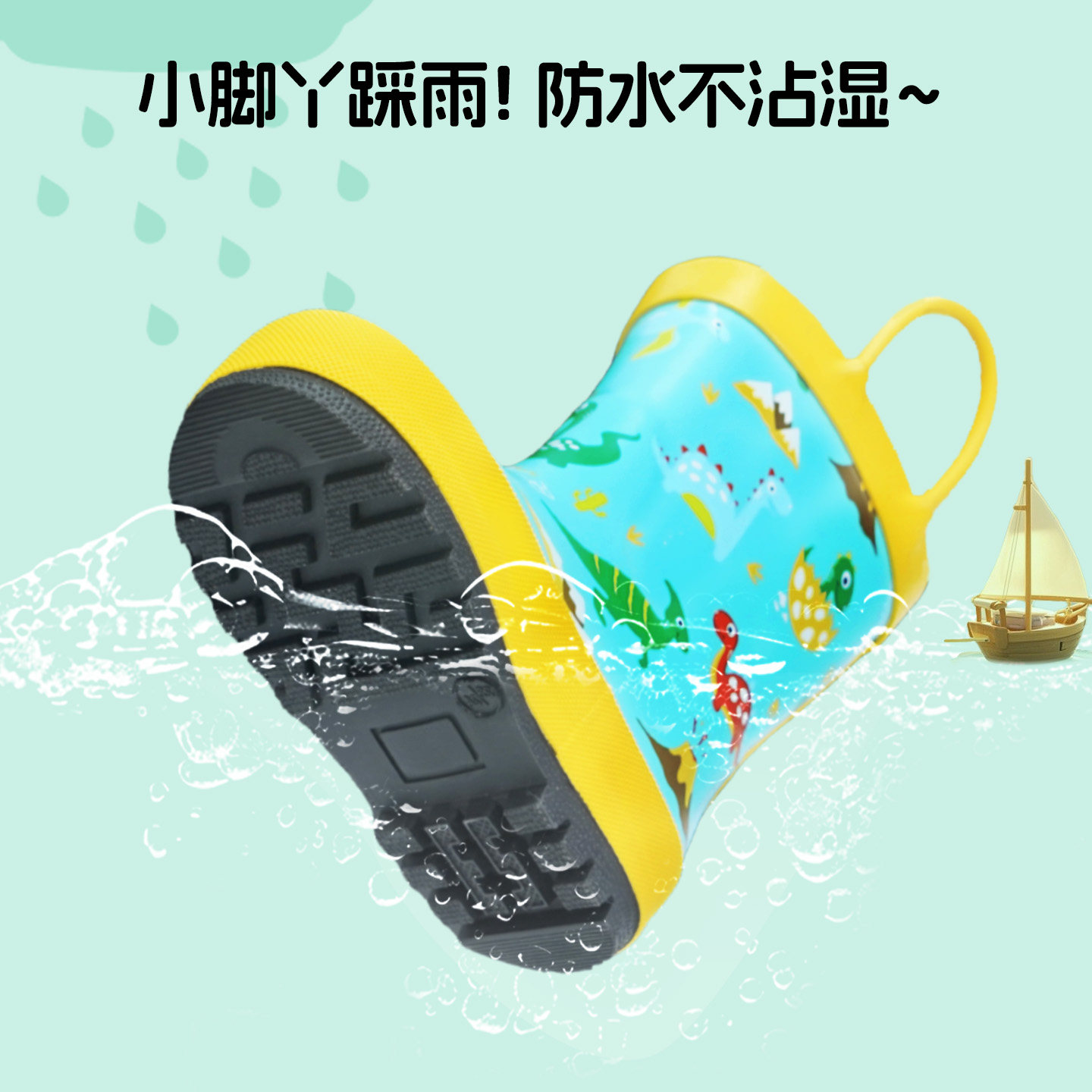 儿童手挽恐龙雨鞋橡胶雨靴宝宝防滑软底中筒防水幼儿卡通玩水胶鞋