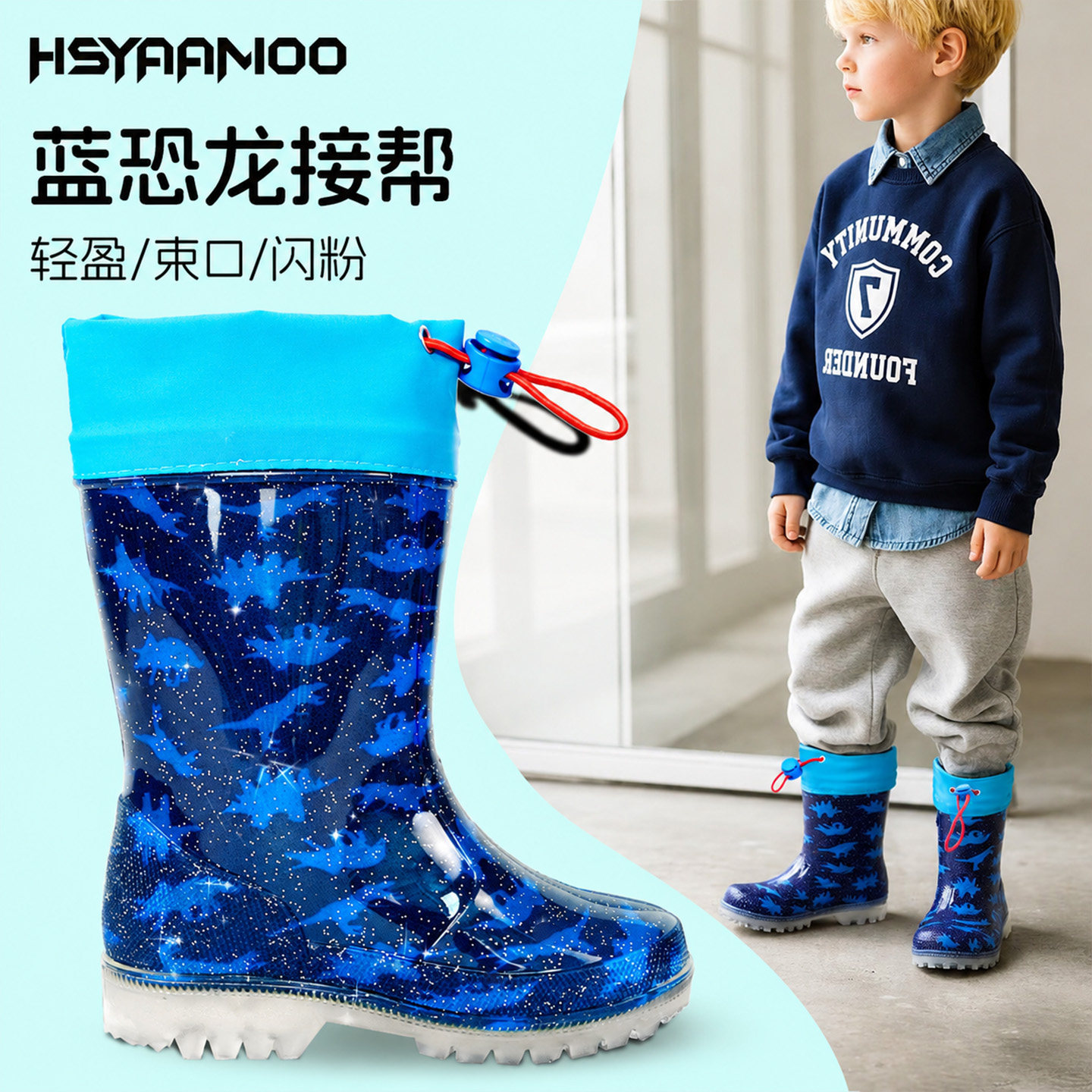 抽绳束口儿童中筒雨靴男女童恐龙防滑防水中大童幼儿园防渗水雨鞋