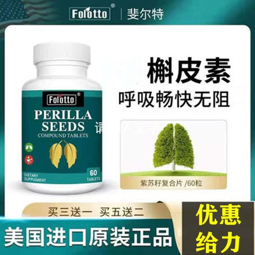 1瓶通2瓶消3-4瓶换新肺