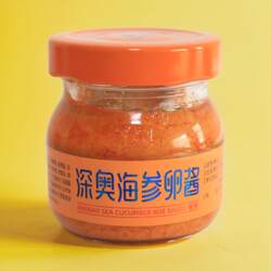 深奥海参卵酱93g*3瓶/盒有机海参卵营养丰富蓬莱特产 深奥旗舰店
