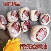 老牌上海蛤蜊油护手霜老国货嘎啦油贝壳油口子油歪子防冻防裂干裂