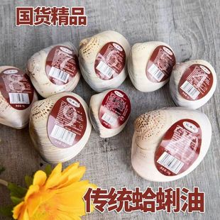 老牌上海蛤蜊油护手霜老国货嘎啦油贝壳油口子油歪子防冻防裂干裂