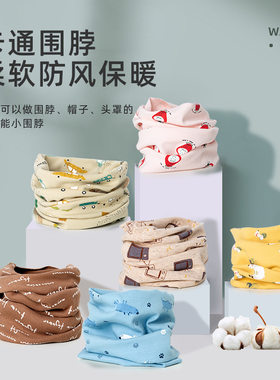 可爱淘ins围脖冬季新款韩版纯棉加绒加厚脖套卡通印花保暖防风