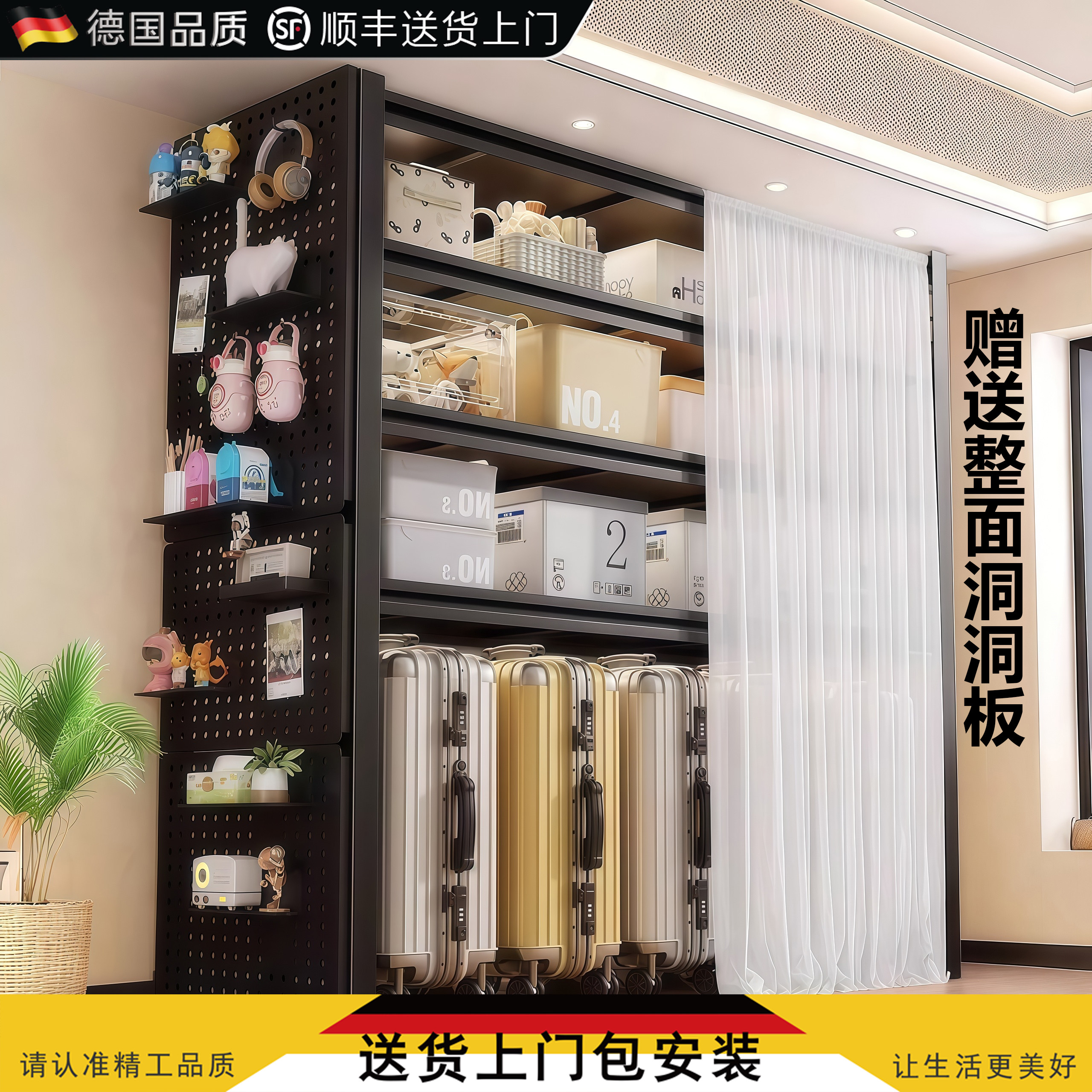 德国进口家用置物架多层储物架