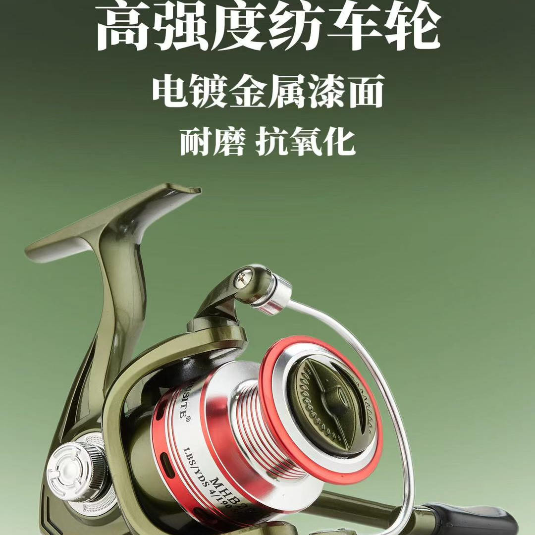 微物纺车轮路亚轮钓鱼套装小鱼竿鲈鱼杆鲫鱼杆船钓海钓轮