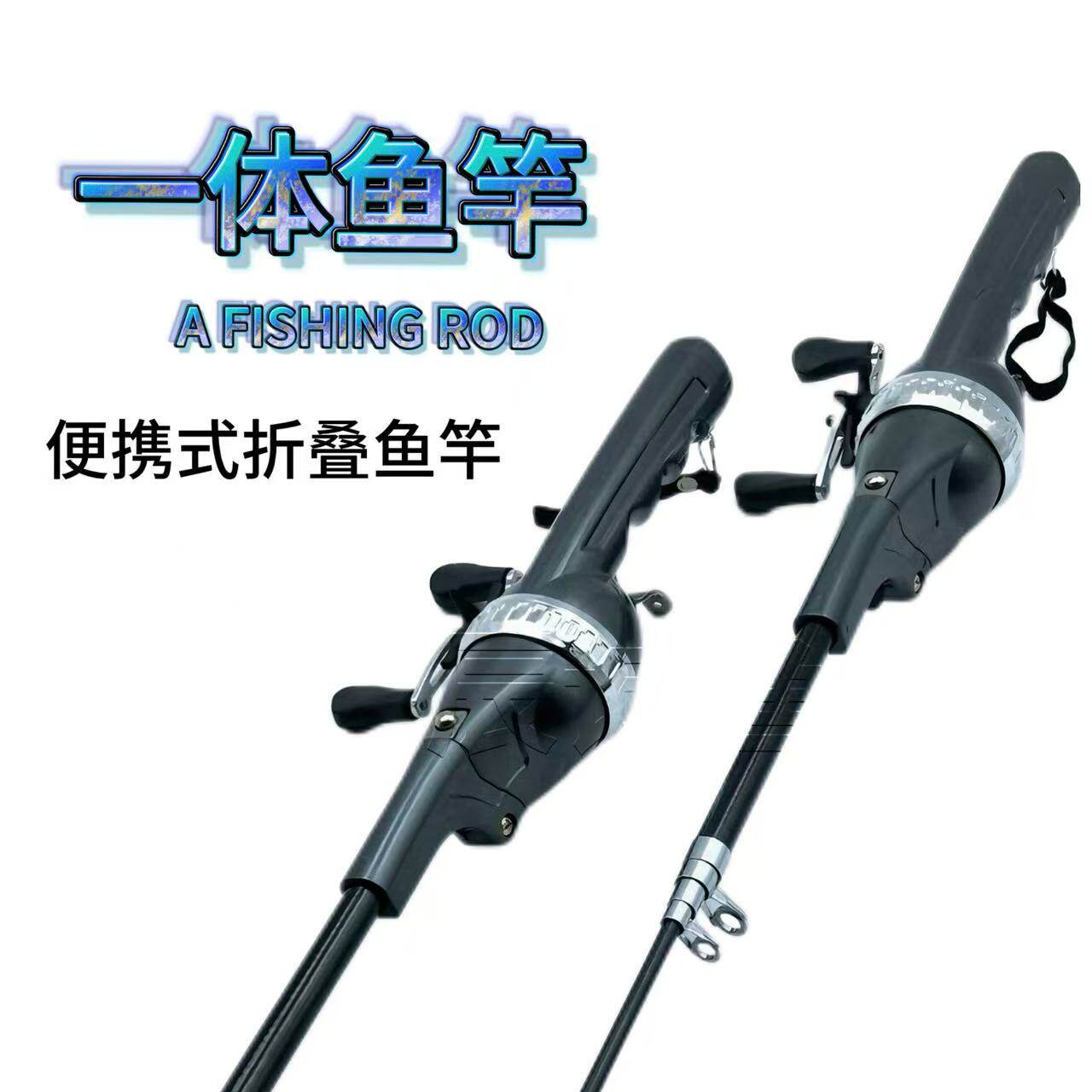 新款枪灰折叠鱼竿带线海杆抛竿短节折叠海竿便携迷你竿升级版鱼竿
