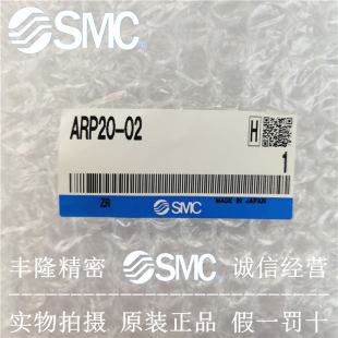 ARP20 SMC调压阀 01BG 02BG 假一罚十