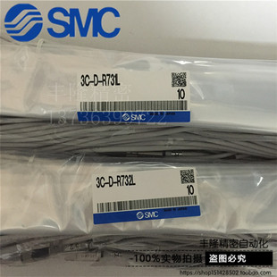 R732L 假一罚十 气缸感应器 R731L 传感器 SMC磁性开关