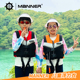 MANNER儿童浮力衣背心小孩学游泳习泳戏水泳池漂流马甲专业救生衣