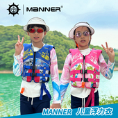 Manner成人儿童小中童泳池游泳浮力衣马甲背心QP2014非专业救生衣