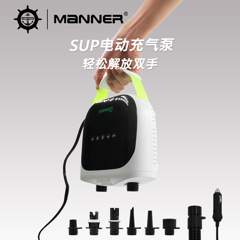MANNER户外车载12V电动高压充气泵SUP桨板帐篷皮划艇浮台便携打气