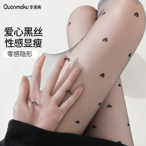 丝袜女夏季薄防勾丝提花爱心波点