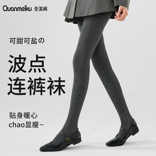 外穿竖条纹压力显瘦秋冬加厚薄绒连裤 薄款 袜 女秋季 波点灰色打底裤