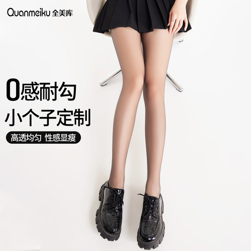 高透黑色丝袜女超薄高级感黑丝