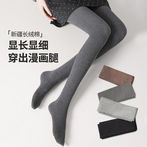 灰色连裤袜女春秋薄款外穿配裙子