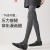 ▼The Following Options Are Vertical Pattern/Slimming Look to Show Slim Legs▼