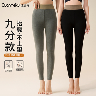 九分打底裤女外穿秋冬季加厚新款灰色不连袜黑色压力瘦腿加绒保暖