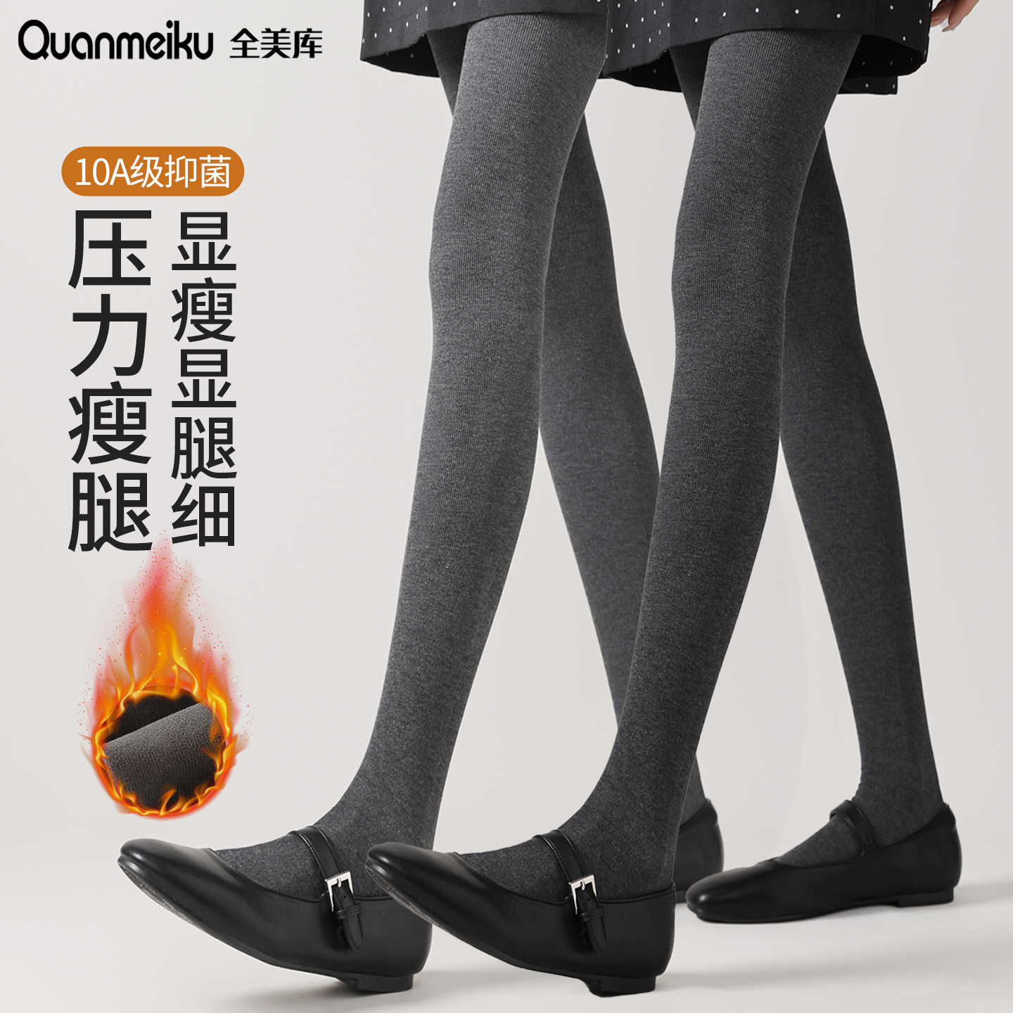 深灰色打底裤女秋冬外穿微压显瘦