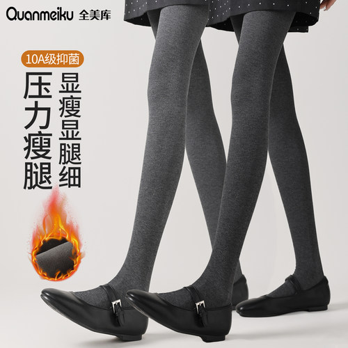 深灰色打底裤女秋冬外穿微压显瘦