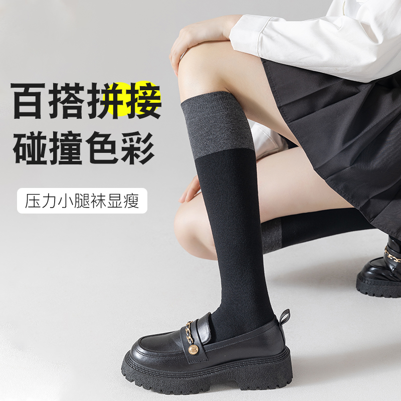 黑色小腿袜女春秋薄款拼接灰色