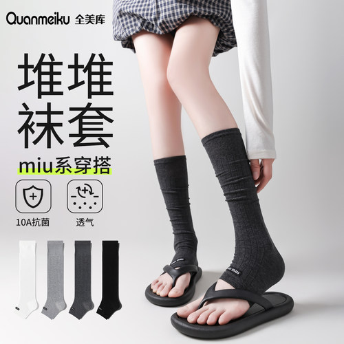 踩脚袜套堆堆袜女夏薄款芭蕾风