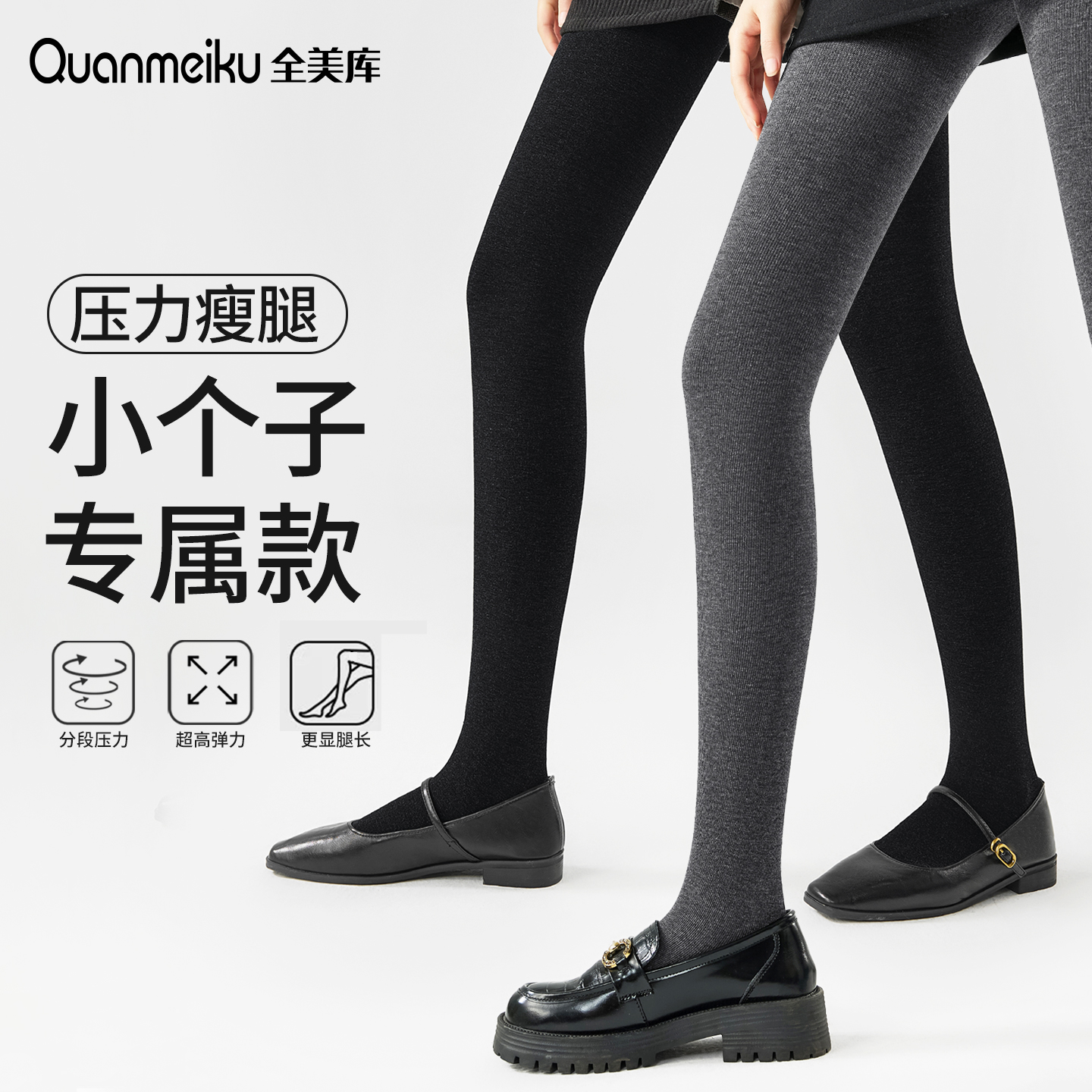 灰色小个子打底裤女秋外穿配裙子