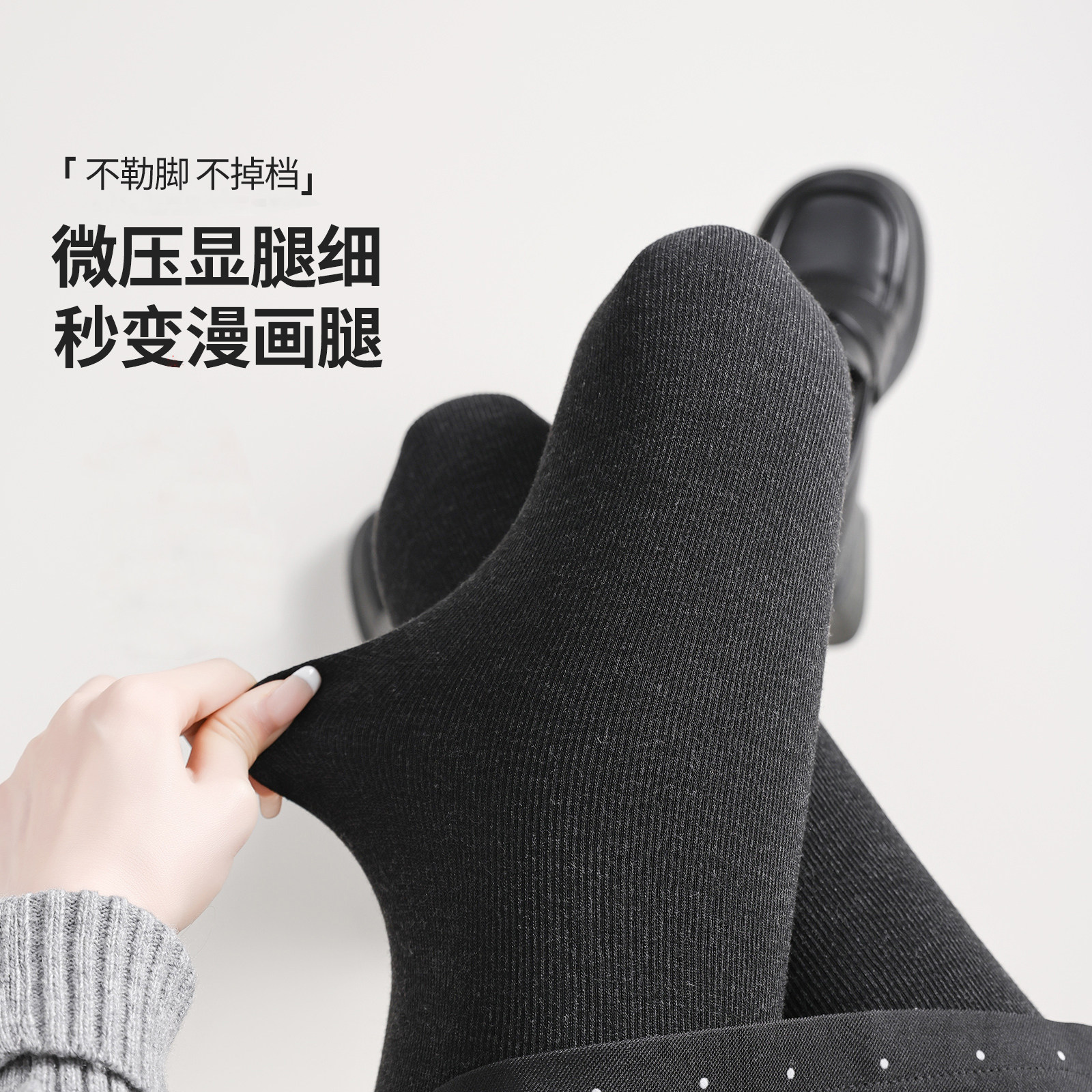 深灰色打底裤女外穿春秋薄款竖条纹黑灰色压力显瘦腿不掉档连裤袜,女士内衣/男士内衣/家居服,连裤袜/打底袜,淘宝优惠券,粉丝福利购,淘宝优惠卷