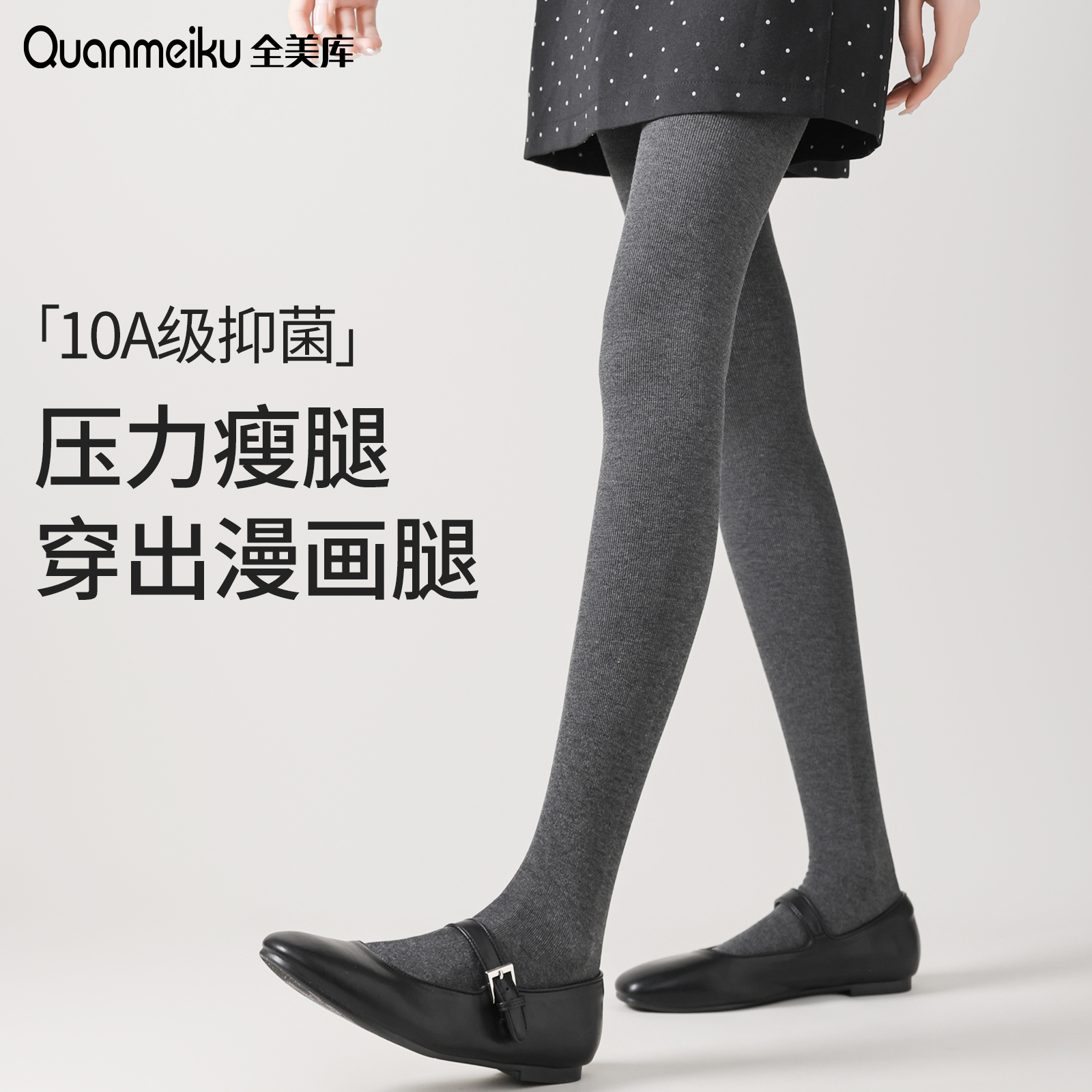 灰色打底裤女秋冬新款压力显瘦腿
