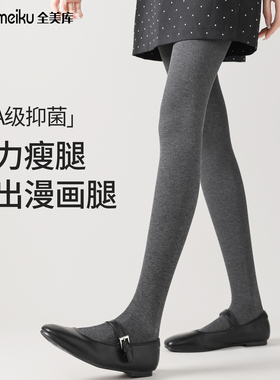 灰色打底裤女秋薄款外穿新款压力显瘦黑色秋冬加绒保暖薄绒连裤袜