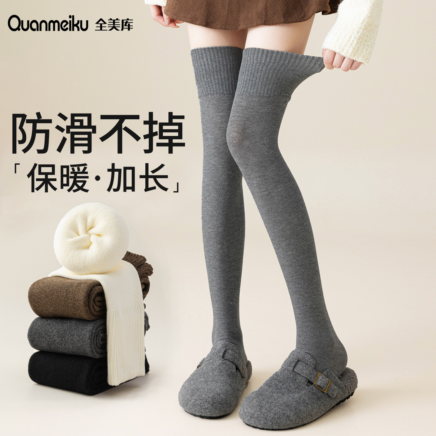 灰色过膝袜子女纯棉长筒袜秋冬季加厚保暖护膝护腿高筒长袜防下滑,女士内衣/男士内衣/家居服,长筒袜,淘宝优惠券,粉丝福利购,淘宝优惠卷