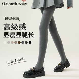 袜 外穿高级感微压显瘦秋冬加绒加厚灰色连裤 平纹打底裤 女春秋薄款