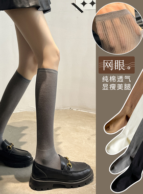 小腿袜女夏季薄款灰色压力显瘦腿jk袜子夏天高筒黑白色半截长筒袜