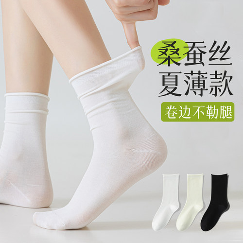 冰冰袜子女款夏季薄款无骨堆堆袜