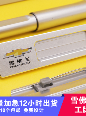 新款雪佛兰工牌定制铝合金胸牌定做制作高光工作牌可更换定制磁铁