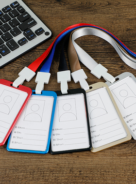 金属铝合金工作牌胸卡职位胸牌工作证卡套铝合金证件员工牌卡套