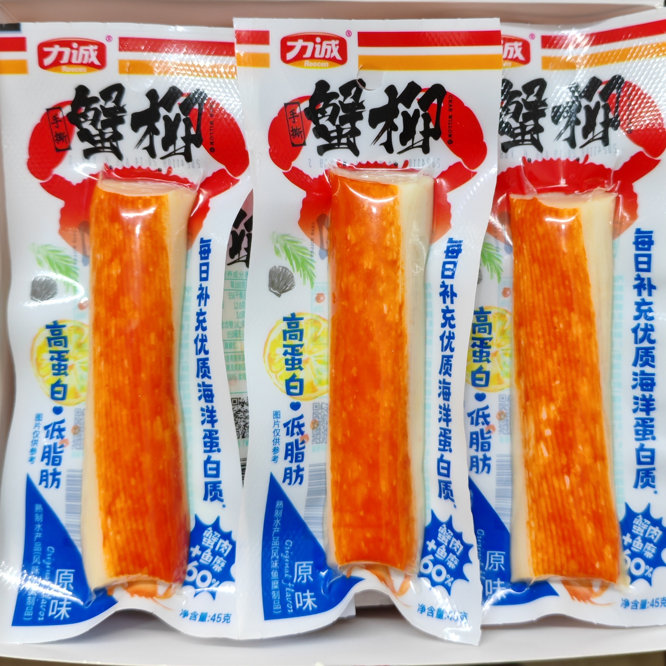45克大根蟹柳蟹肉力诚