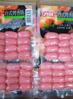 【8月香辣】力诚台式72克烤迷你风味火腿肠香辣即食休闲零食