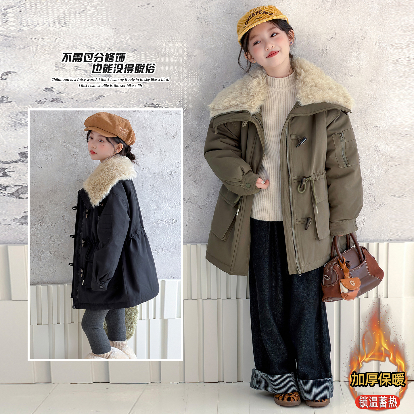 女童派克服冬季2025新款夹棉加厚8岁9小女孩保暖10收腰冲锋衣外套