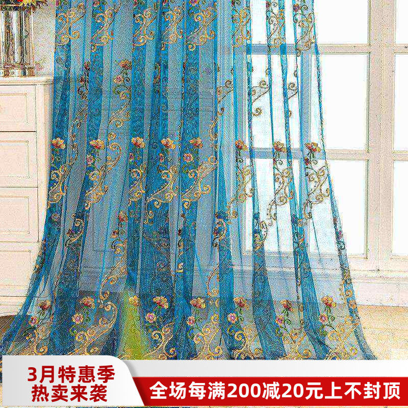 美式高档绣花纱帘田园隔断帘窗帘客厅卧室窗纱装饰家用透光窗帘纱