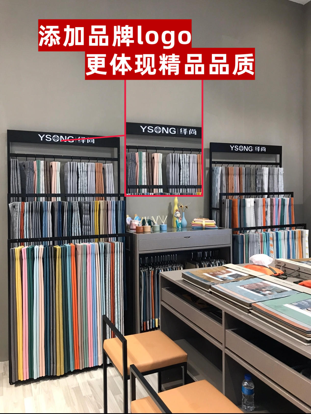 定制窗帘样品展示架落地式面料挂置物架/陈列架/储物