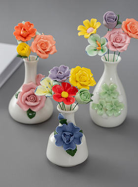 陶瓷纯手工手捏花仿真花带花瓶家居摆件桌面装饰创意礼品