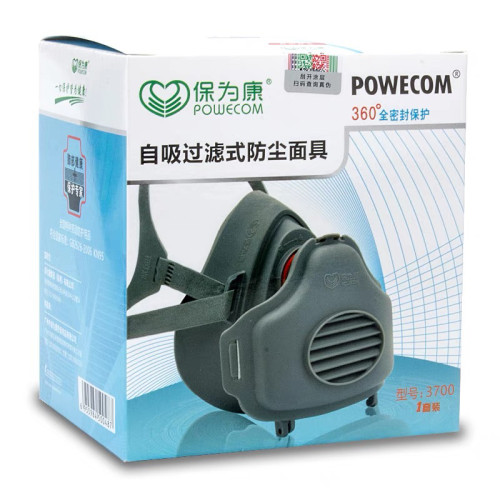 保为康3700防尘口罩防工业粉尘煤矿面罩打磨劳保KN95防尘滤棉3703
