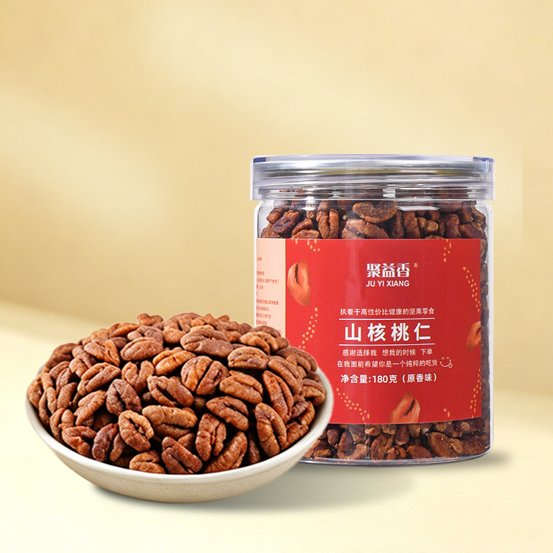 新鲜炒制临安山核桃仁小核桃仁罐装 小核桃肉 山核桃肉包邮