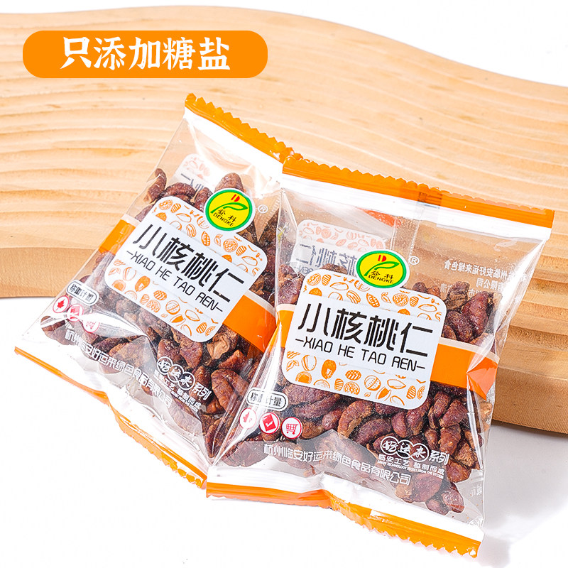 登科小核桃仁临安2025新货山核桃仁独立小包装