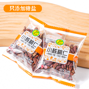 登科小核桃仁临安2025新货山核桃仁独立小包装